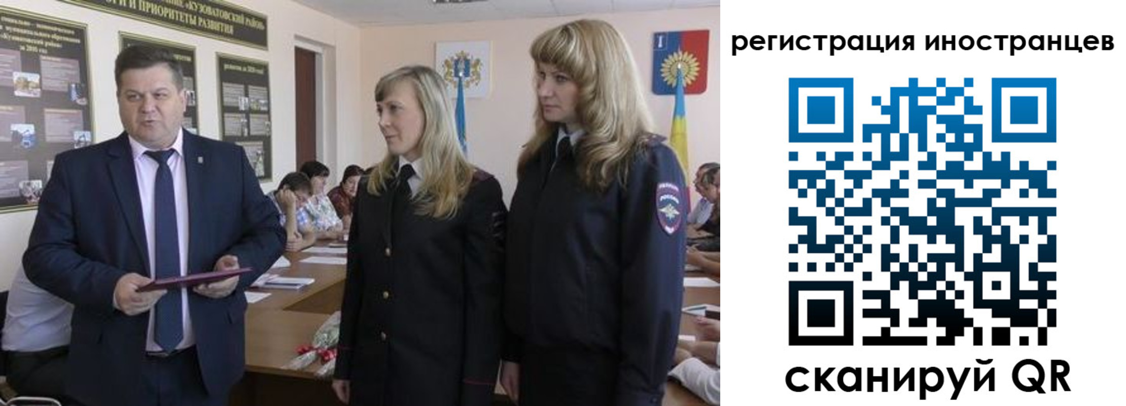 прописка поиск в Рославле