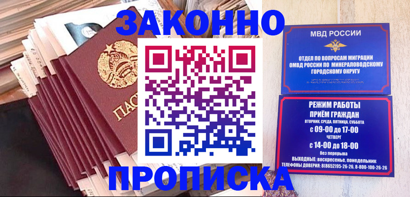 форма 3 в Рославле